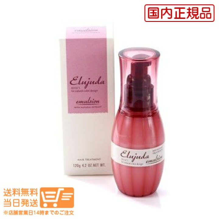 楽天市場】【単品】ミルボン エルジューダ エマルジョン 120g ヘアトリートメント 美容室専用 美容室専売【 送料無料 定形外郵便】 : NITIRAKUYA 楽天市場】【単品】ミルボン エルジューダ エマルジョン 120g ヘアトリートメント 美容室専用 美容室専売【 送料無料 定形外郵便】 : NITIRAKUYA