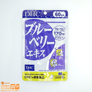 r[100~N[| DHC u[x[GLX 60(120)