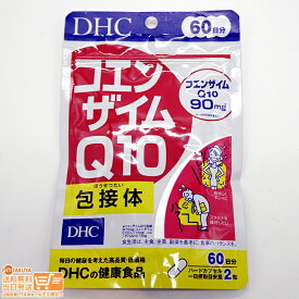 最大2000円クーポン DHC コエンザイムQ10包接体60日分 120粒 ハードカプセルタイプ サプリメント