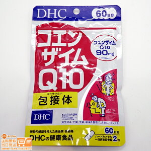 DHC �R�G���U�C��Q10 ��ڑ� 60�����i120���j �n�[�h�J�v�Z�� �T�v�������g �h�{�⏕ ���N�T�|�[�g