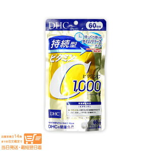 r[100~N[| DHC ^r^~C 60