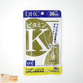 最大2000円クーポン DHC ビタミンK 30日分