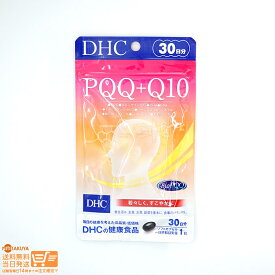 最大2000円クーポン DHC PQQ+Q10 30日分
