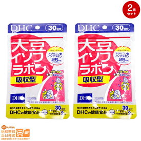 最大2000円クーポン 【2点セット】DHC 大豆イソフラボン 吸収型 30日分