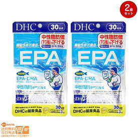 最大2000円クーポン 【2点セット】DHC EPA （ソフトカプセル） 30日分