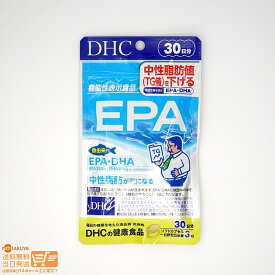 最大2000円クーポン DHC EPA 30日分 (ソフトカプセル) 30日分