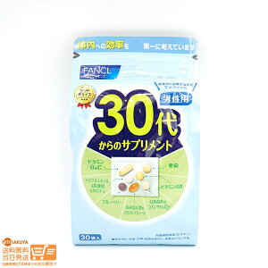 ���r���[100�~�N�[�|�� �i�u���[�j FANCL �t�@���P�� 30�ォ��̃T�v�������g �j���p 15~30����