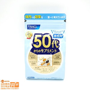 r[100~N[| (u[) FANCL t@P 50ォ̃Tvg jp 15~30 ǐՉ\[֔z