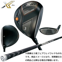 楽天市場】9 番 フェアウェイ ウッド（ブランドゼクシオ）（クラブ 