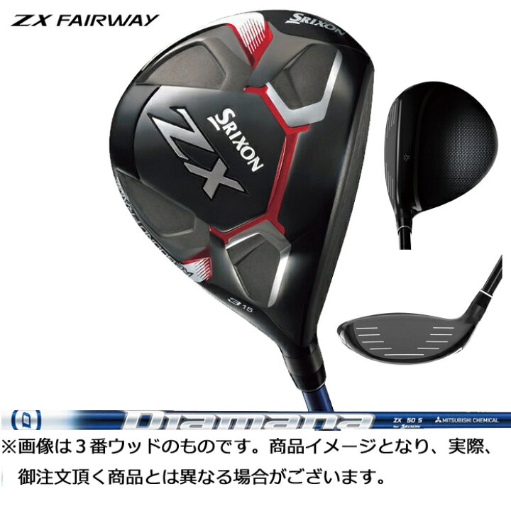 楽天市場】ダンロップ（DUNLOP） スリクソンZXフェアウェイ  