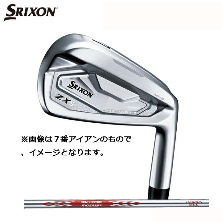 楽天市場】ダンロップ（DUNLOP） スリクソンZX5MK2 