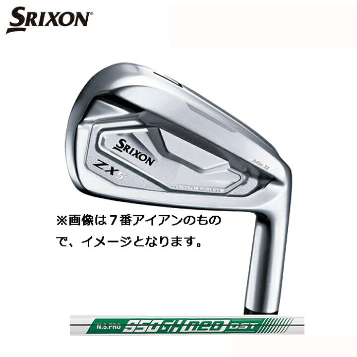 楽天市場】ダンロップ（DUNLOP） スリクソンZX5MK2 