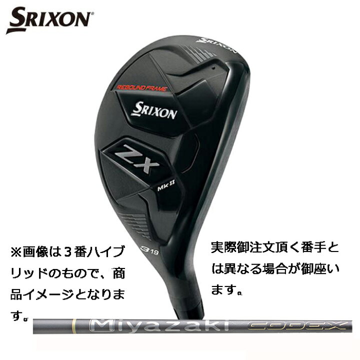 楽天市場】ダンロップ（DUNLOP） スリクソンZXMK2 