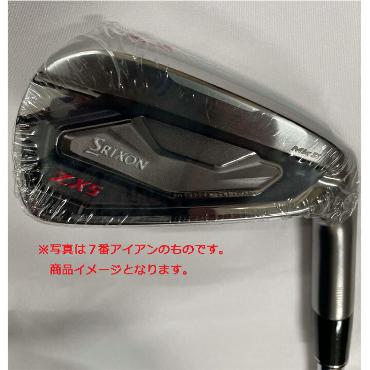 楽天市場】ダンロップ（DUNLOP） スリクソンZX5MK2 