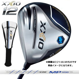 ダンロップ（DUNLOP）　ゼクシオ12（XXIO　トゥエルブ）レフトハンドモデル（左用）（レフティ）　ドライバー　2021年モデル　MP1200カーボンシャフト　ネイビーカラー（日本モデル）