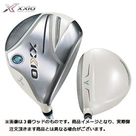 ダンロップ（DUNLOP）　ゼクシオ12レディス（XXIOトゥエルブ　LADIES）フェアウェイウッド9番（＃9）（26度）ゼクシオMP1200Lカーボンシャフト　Lフレックス　　限定ホワイトモデル（日本モデル）