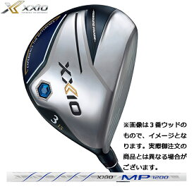 ダンロップ（DUNLOP）　ゼクシオ12（XXIO　トゥエルブ）フェアウェイウッド（右利き用）　ゼクシオMP1200カーボンシャフト　ネイビーカラー（日本モデル）