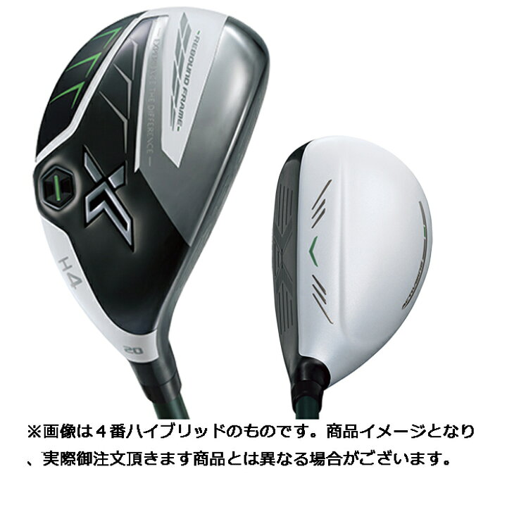 楽天市場】ダンロップ（DUNLOP） ゼクシオエックス（X 