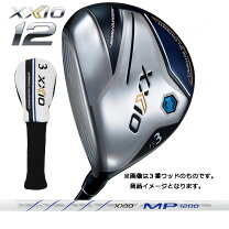 楽天市場】レフティ フェアウェイウッド ゼクシオの通販
