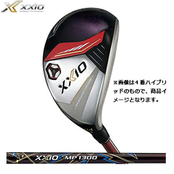 ダンロップ（ＤＵＮＬＯＰ）　ゼクシオ１３（ＸＸＩＯ　サーティーン）ハイブリッド（右利き用）　ゼクシオＭＰ１３００カーボンシャフト　レッドカラー（正規品日本モデル）