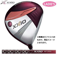 ダンロップ（DUNLOP）　ゼクシオ13（XXIO　サーティーン）レディース　ドライバー（LADIES）ゼクシオMP13…