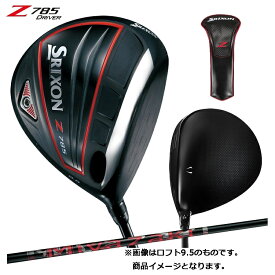 ダンロップ　スリクソン（SRIXON）2018年モデル　Z785ドライバー　ロフト10．5　Miyazaki　Mahana（ミヤザキマハナ）カーボンシャフト　Sフレックス（アジア共通モデル）