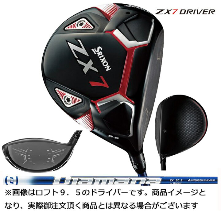 楽天市場】ダンロップ（DUNLOP） スリクソンZX7 