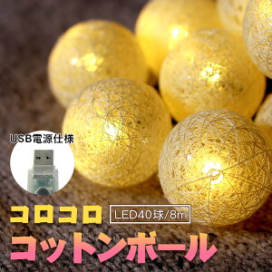 LEDC~l[VCg RbgC~l[V8m (Rbg40/40LED)(A_v^ʔ)dF NX}Xc[ NX}X I[ig k  RR TObh sungoody880