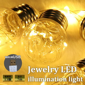 LED7m{USBP[u1.5m LEDC~l[VCg WG[LEDd^C~l[VCg@VpS[h(dF)7mUSB NX}X I[ig NX}Xc[ k  