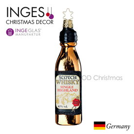SG10213S009[G316]INGE-GLAS クリスマスツリー オーナメント ウィスキー ブラウン ガラス 原産国ドイツ ハンドメイド MANUFAKTUR インゲグラスマニュファクチャー クリスマス ハイランドスコッチウイスキー ボトル