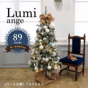 [A2]Lumi ~ AW NX}XI[igZbĝ[89] k NX}X OCAbVzCg Vr[VbN CX^ ăgh []