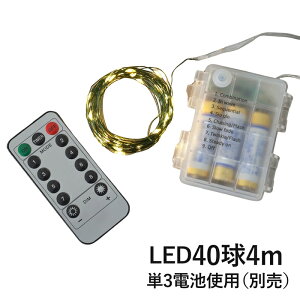 y4mz40LEDtdrC~l[VCg EH[zCg 90cmÕc[ɍœK ʓrAP3dr3{pӂyiJ[LED TObhzyIWiz T