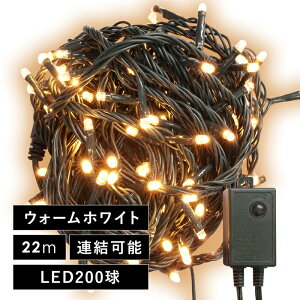 y200΁z TObh 200 22m EH[zCg NX}XC~l[V 100VRZg LEDC~l[V hdl 22m LED200 yiJ[LED TObhzyIWiz