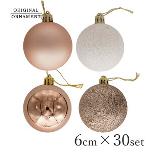 �N���X�}�X�c���[ �I�[�i�����g 6cm�{�[��30�Z�b�g�@�S�[���h�u���E��/���i �V���C�j�[/�}�b�g/�O���b�^�[�e8pcs+��6pcs�j �N���X�}�X�I�[�i�����g �T���O�b�h sungood�y880182�z