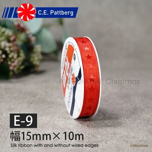 { hCc C.E. PATTBERG IMOLA VN bh Ԓn Ԃ̐ 15mm 10m NX}X NX}XI[ig NX}Xc[ hCcŐ k  sungood TObhy160043z(E-9)