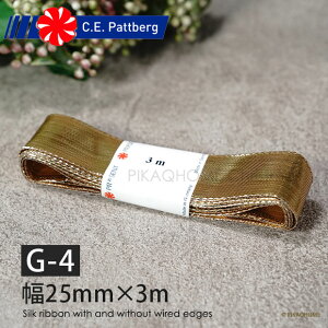 ���{�� �h�C�c C.E. PATTBERG�� SELECTION �V���N ���C���[���{�� �S�[���h �X�e�b�` ��25mm ����3m �N���X�}�X �N���X�}�X�I�[�i�����g �N���X�}�X�c���[ �h�C�c�Ő��� �k�� ������� sungood �T���O�b