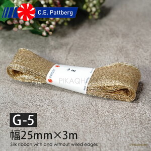 ���{�� �h�C�c C.E. PATTBERG�� SELECTION �V���N ���C���[���{�� �S�[���h �����n ��25mm ����3m �N���X�}�X �N���X�}�X�I�[�i�����g �N���X�}�X�c���[ �h�C�c�Ő��� �k�� ������� sungood �T���O�b�h