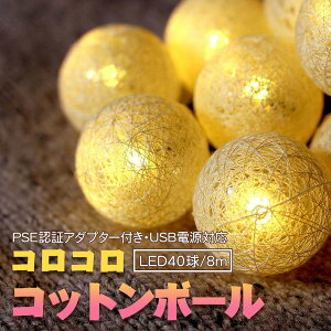 LEDC~l[VCg RbgC~l[V8m (Rbg40/40LED)dF NX}Xc[ NX}X I[ig k  RR TObh sungoody880065z