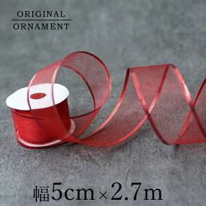���[�v ���b�h(��5cm�E����2.7m)���{�� �N���X�}�X�c���[ �N���X�}�X �I�[�i�����g �k�� ������� �T���O�b�h sungood�y880091�z�y�܂Ƃߔ����z