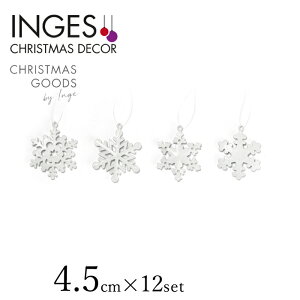 INGE-GLAS GOODS(CQOX ObY)hCcA ̌I[ig zCg 4.5cm 12 NX}Xc[ I[ig NX}XI[ig k sungood TObh 700000731y120003z