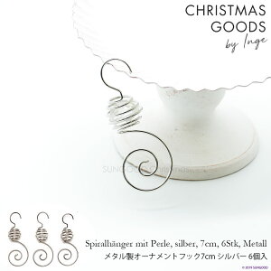 INGE-GLAS GOODS(CQOX ObY)hCcA mI[igtbNn ^NX^tbN r[Yt Vo[ 7cm 6 NX}Xc[ I[ig NX}XI[ig 