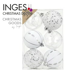 INGE-GLAS クリスマスツリー オーナメント ドイツ INGE-GLAS GOODS(インゲグラス グッズ) 8cm装飾ボールオーナメント、シルバー&ホワイト（プラ）1セット3柄×2個＝6個入 北欧 おしゃれ sungood サングッド 81075G002【120069】