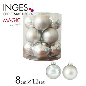 INGE-GLAS MAGIC(インゲグラス マジック)ドイツ直輸入 8cm玉 12個セット シルバー シャイニー/マッ