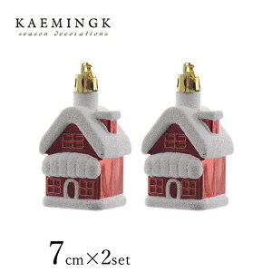 KAEMINGK(�J�C�~���O)�I�����_���A�� �n�E�X �� �f�R���[�V���� 7cm 2�� �I�����_ ���[���b�p �k�� ������� �N���X�}�X�c���[ �I�[�i�����g �N���X�}�X�I�[�i�����g �T���O�b�h sungood 027329[130