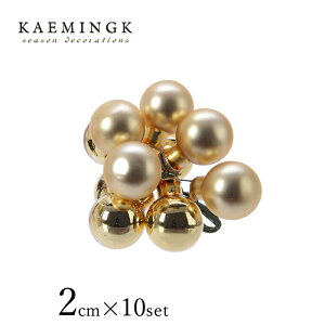 KAEMINGK(�J�C�~���O)�I�����_���A�� �K���X�I�[�i�����g ���C���[�K���X�{�[�� �~�j�{�[�� ���C���[�t�� �V���C�j�[ �}�b�g �G�i���� MIX �S�[���h 2cm 10�� �N���X�}�X�c���[ �I�[�i�����g 