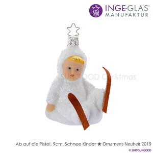 INGE-GLAS オーナメント Kastanie[B][スキー板をつけたこども] 雪のこどもたちライン 原産国ドイツ ハンドメイド MANUFAKTUR インゲグラスマニュファクチャー クリスマス ヨーロッパ 北欧 クリスマス