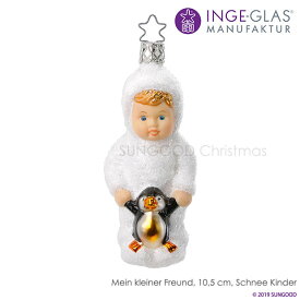 INGE-GLAS オーナメント Mein kleiner Freund[B][ペンギンとこども] 雪のこどもたちライン 原産国ドイツ ハンドメイド MANUFAKTUR インゲグラスマニュファクチャー クリスマス ヨーロッパ 北欧 クリスマスツリー サングッド sungood 10056S012[B][39]