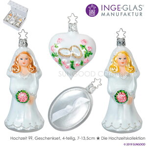 100063 INGE-GLAS(�C���Q�E�O���X)MANUFAKTUR(�}�j���t�@�N�`���[)�h�C�c���A�� Hochzeit FF[2�l�̐V�w���ƃn�[�g�A�E�F�f�B���O�x����4�_�Z�b�g]���V�Y�i�V [SWAROVSKI �X�����t�X�L�[�t] THE BRIDAL �I�[�i