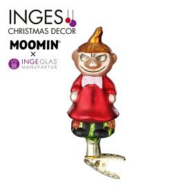 100406 INGE-GLAS(インゲ・グラス)MANUFAKTUR(マニュファクチャー)ドイツ直輸入 ［ムーミン80周年記念］ リトルミイ クリスマスツリー オーナメント クリスマスオーナメント 北欧 サングッド sungood 10190S024LZ [100406]