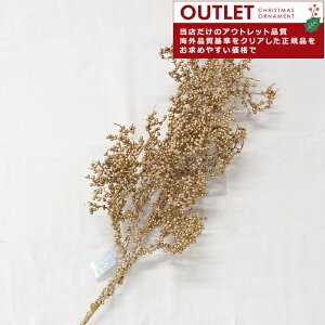 AEgbg 220293[139003outlet] I[ig KAEMINGK(JC~O) tFCNO[@ybp[x[sbN S[h 83cm 1 NX}Xc[ I[ig NX}XI[ig k 